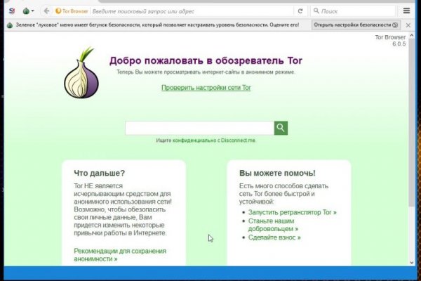 Линк кракена