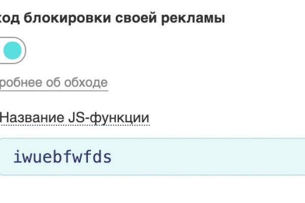 Кракен шоп это