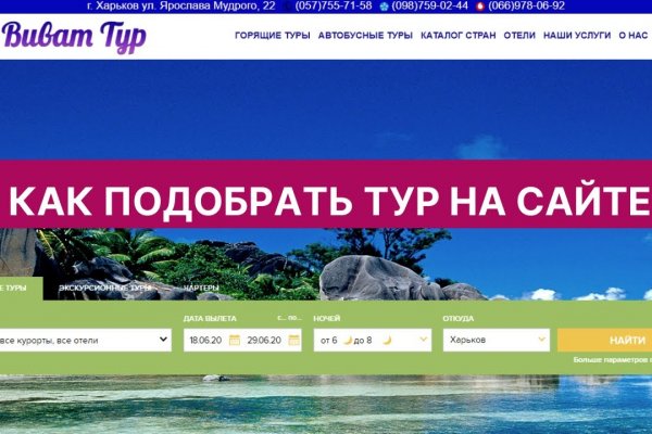 Кракен даркнет только через