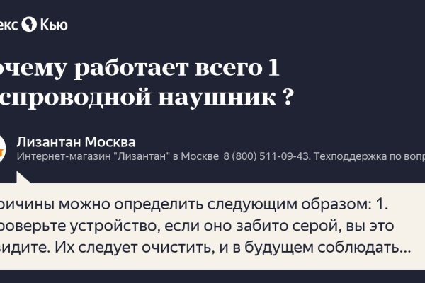 Кракен это наркота