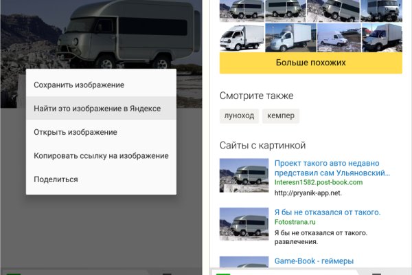 Как зайти на площадку кракен