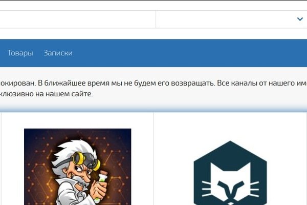 Кракен мониторинг ссылок kraken torion