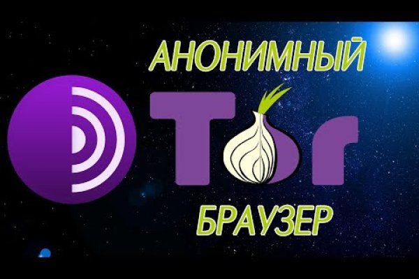 Kra40.cc Вход на сайт главная страница
