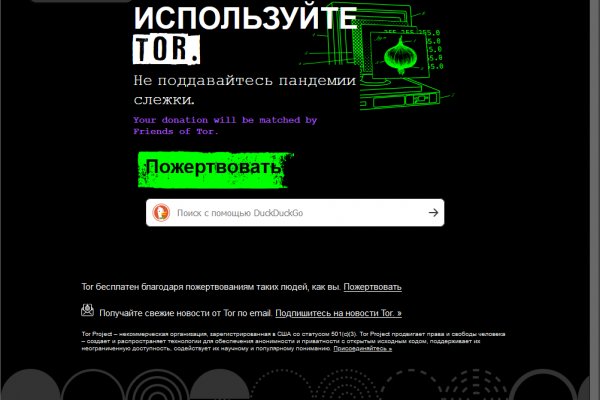 Замена hydra
