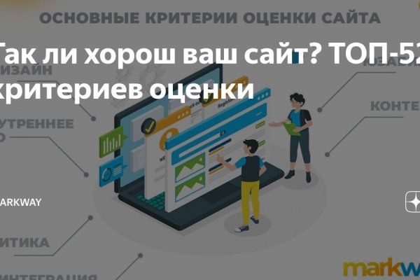 Площадки в даркнете