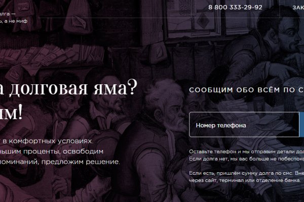Актуальное зеркало на кракен