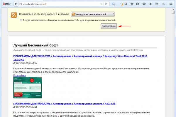 Kraken tor onion зеркало