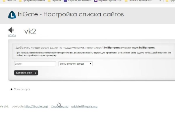 Ссылка на кракен тор kraken2 4aa337