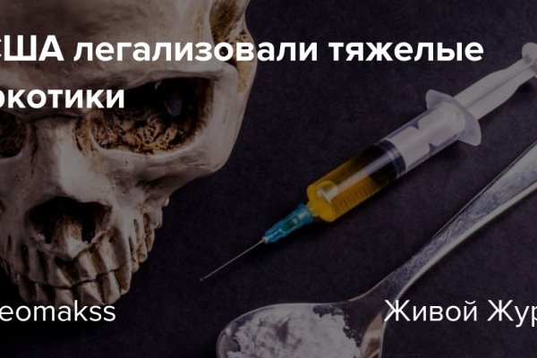 Кракен зеркало москва