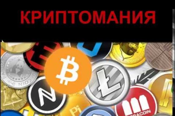 Кракен маркетплейс откуда взялся