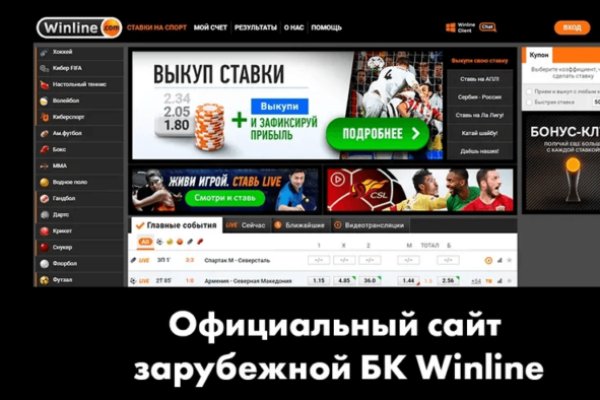 Кракен без тор