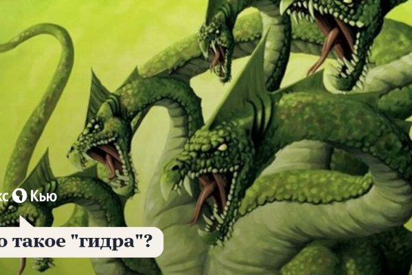 Кракен маркет даркнет только через торг