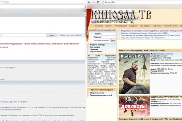 Что продают в кракен маркете