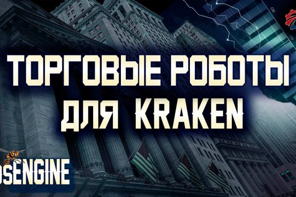 Кракен сайт kraken dark link