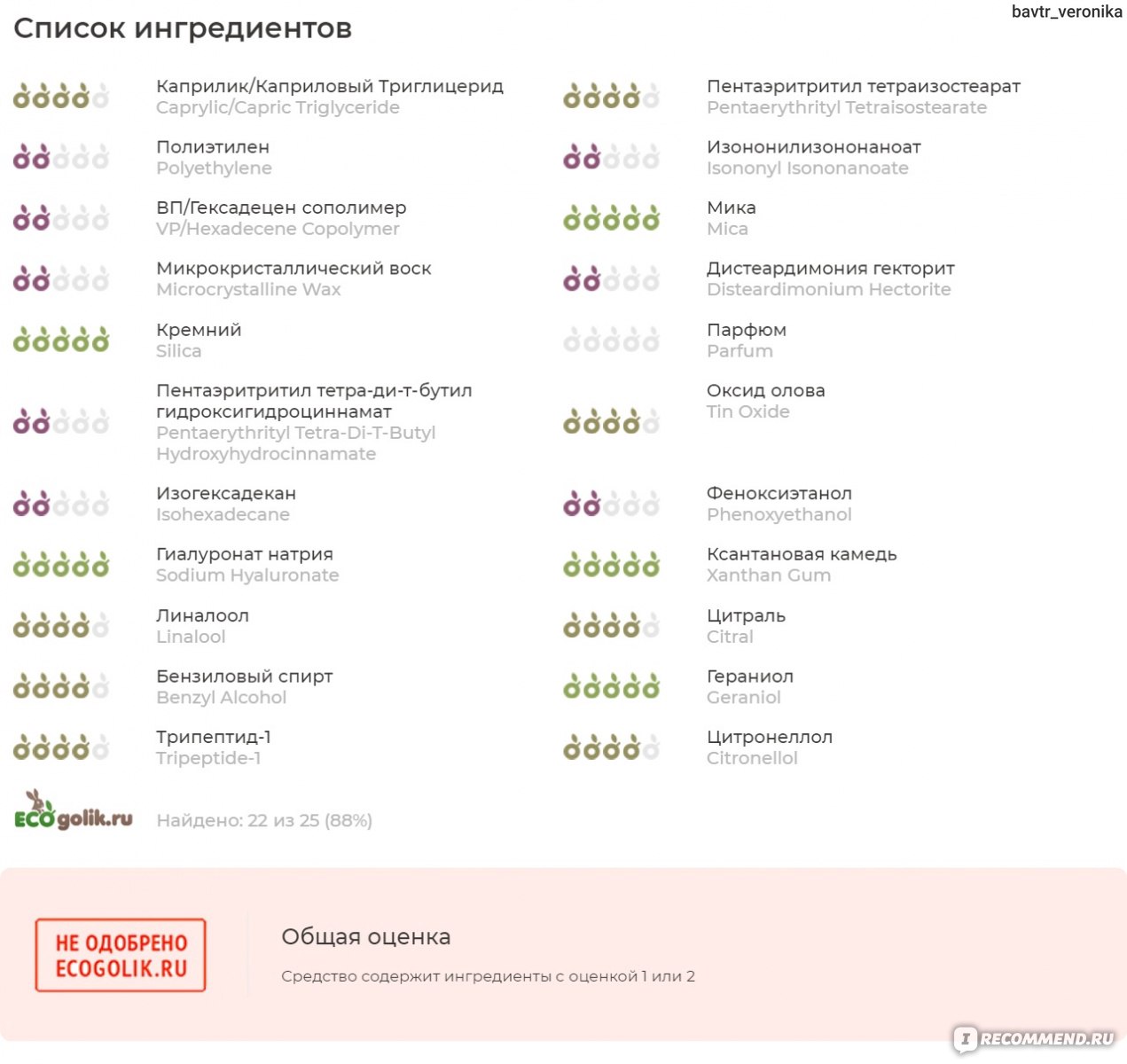 Кракен даркет