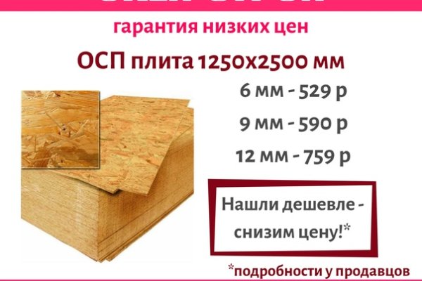 Кракен сайт как выглядит