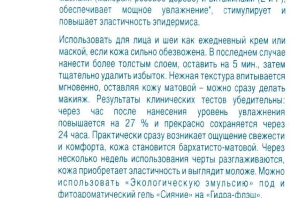 Вывести деньги с кракена