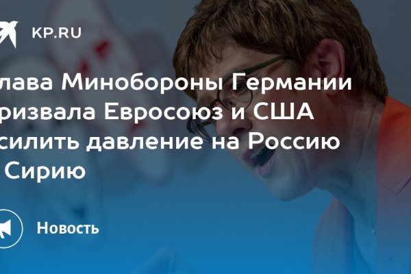 Зайти кракен через тор
