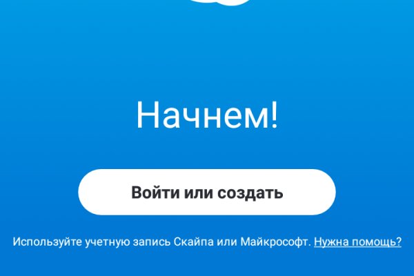 Ссылка на кракен