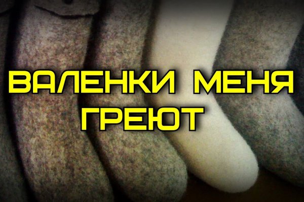 Кракен маркетплейс отзывы