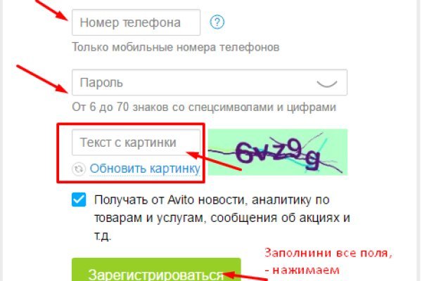 Кракен нарк