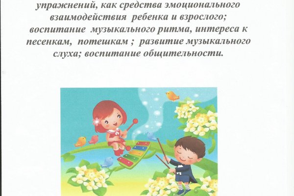 Ссылка на кракен даркнет
