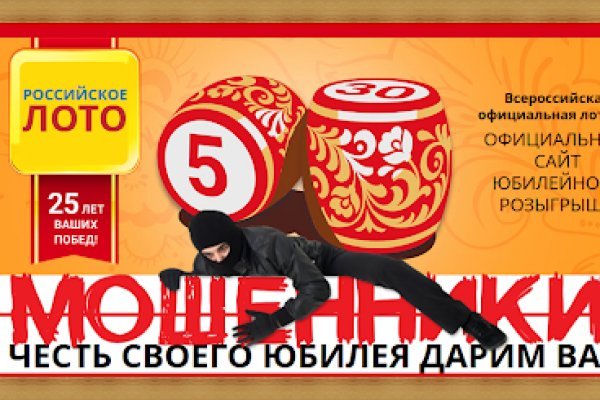 Кракен сайт kr2web in