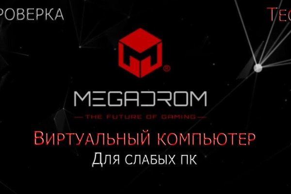 Магазины наркотиков