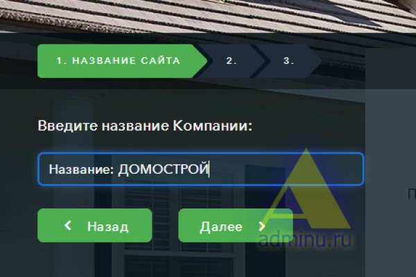 Кракен официальный