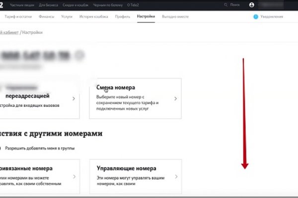 Кракен маркетплейс kr2web in площадка