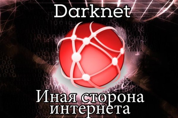 Кракен наркошоп