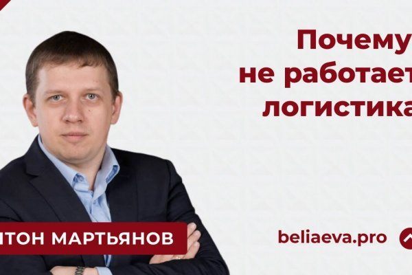 Магазин веществ кракен