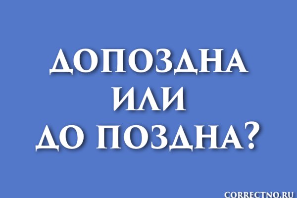 Ссылка на кракен реальная