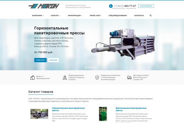 Кракен зеркало тор