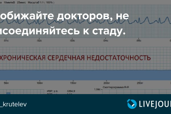 Кракен ссылка fo feng crmp ru