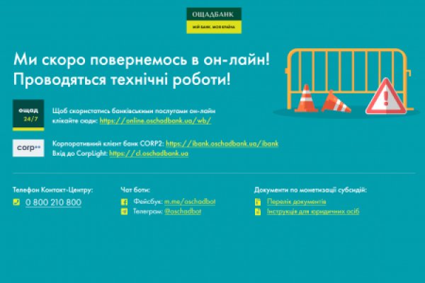 Кракен продажа