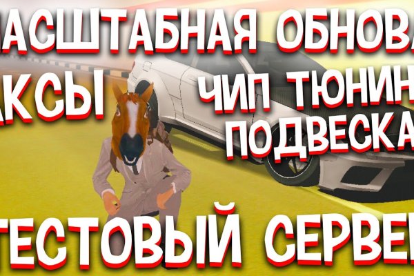 Kra50.cc Вход на сайт главная страница