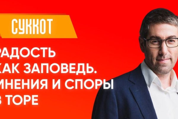 Кракен зеркало рабочее onion