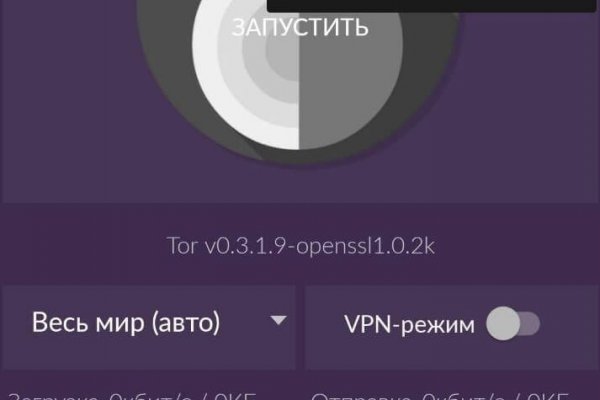 Кракен сайт kr2web in официальный ссылка
