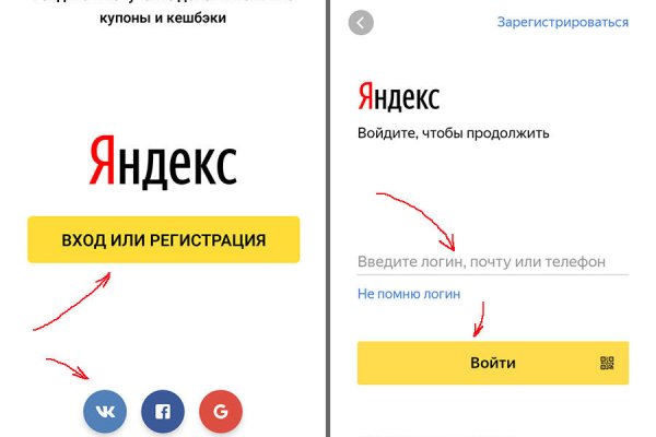 Кракен маркет свежие ссылки