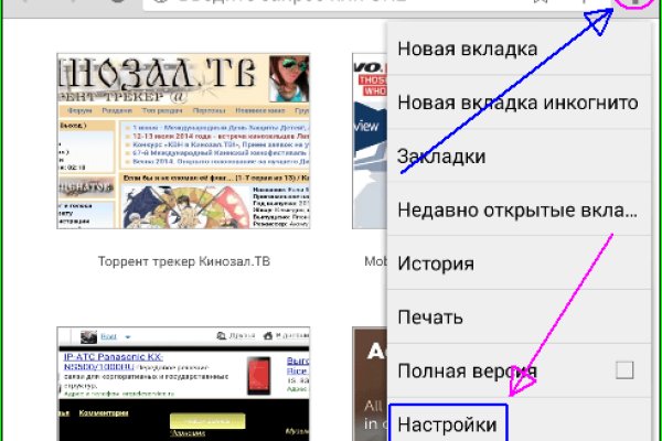 Кракен шоп нарк