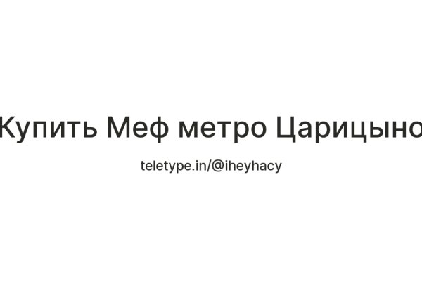 Кракен наркошоп ссылка