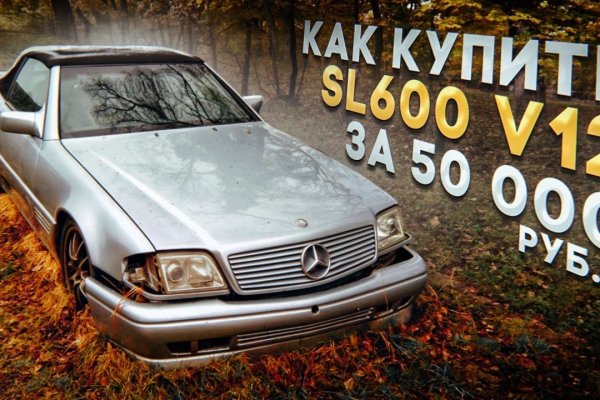 Кракен вход официальная ссылка