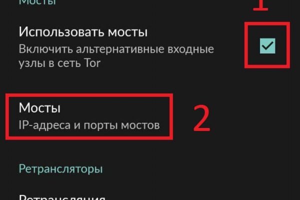 Кракен ссылка vtor