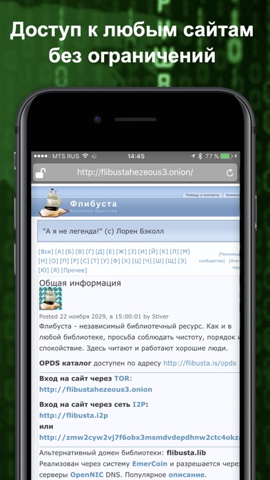 Как найти сайт кракен