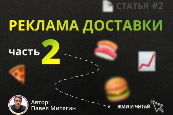 Ссылка на кракен в тор браузере kr2web in