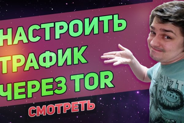 Kraken адрес