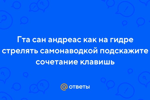 Кракен тор ссылка онлайн