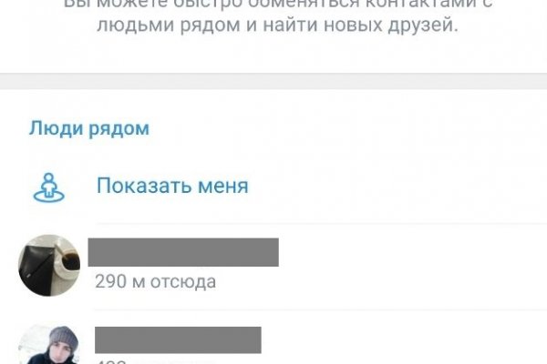 Кракен правила площадки