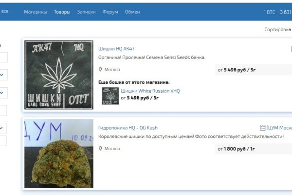 Kraken официальный сайт вход